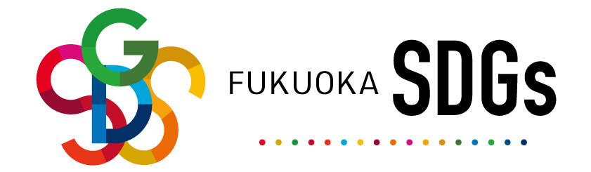 Fukuoka SDGs Logo